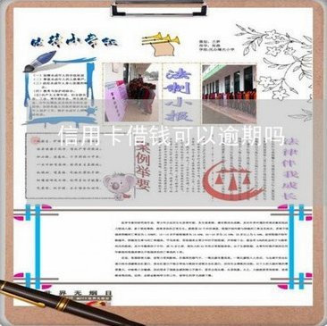 美团月付取现如何取消