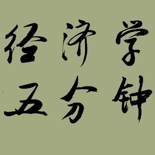 分期乐看额度在哪