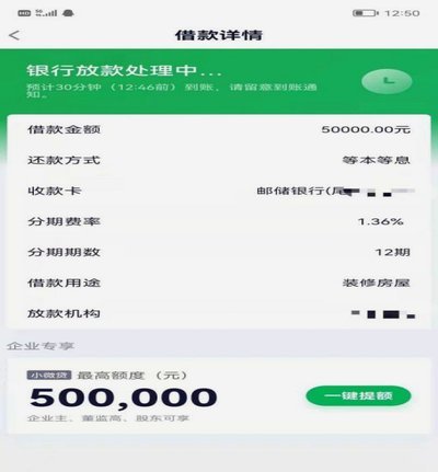 360借条额度被冻结怎么办