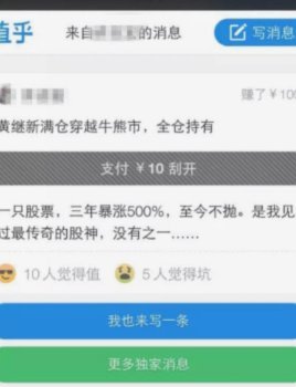 微信分付怎么套出来教程
