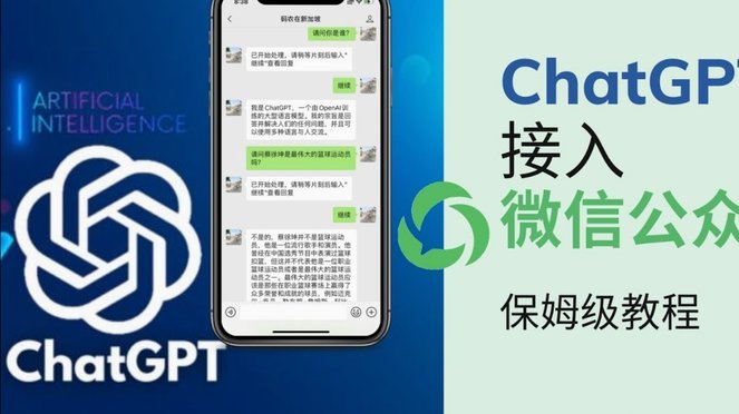 微信分付如何合理获取