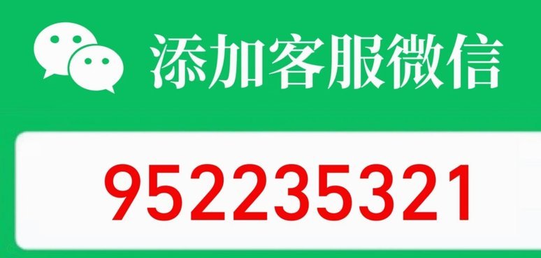 微信分付怎么套出来教程