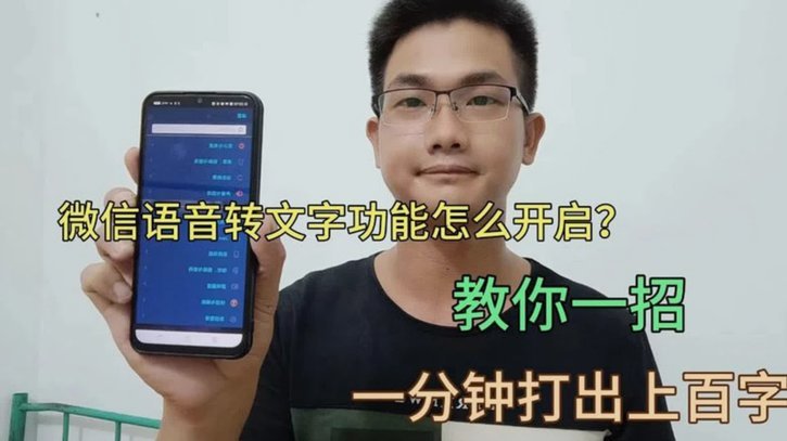 微信分付套现攻略揭秘