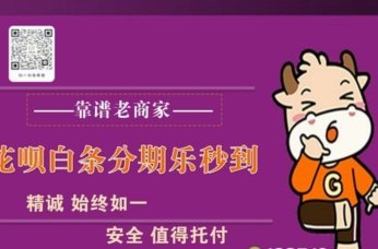 拆解商业合作逻辑：如何成功说服商家赊账？