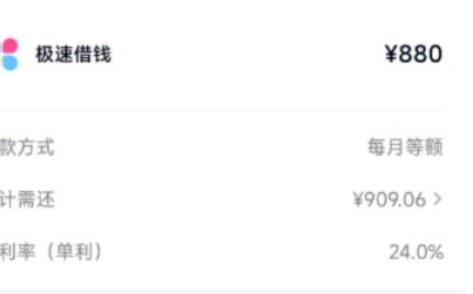 分期乐有额度借不出来怎么办