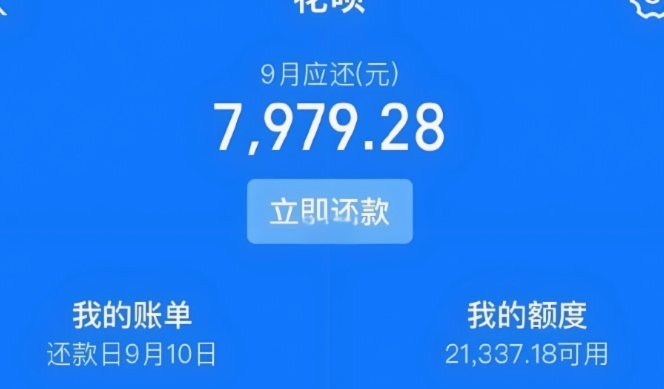 花呗提现合规吗？了解一下背后的法律风险