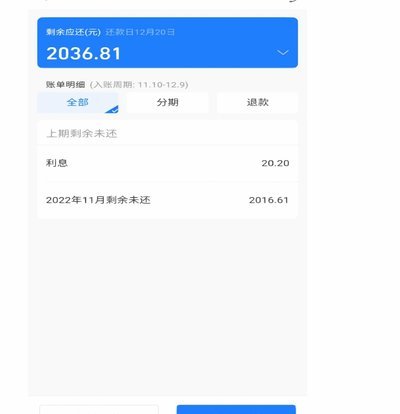 帮朋友套现花呗会有什么后果？