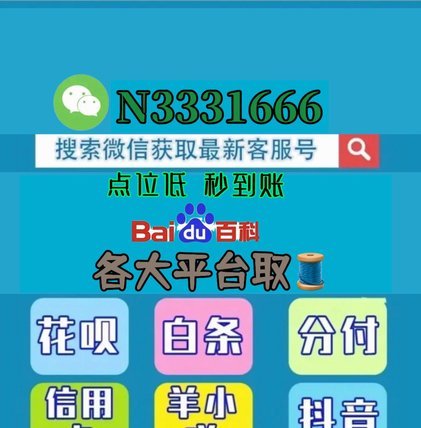 白条套现费用多少点