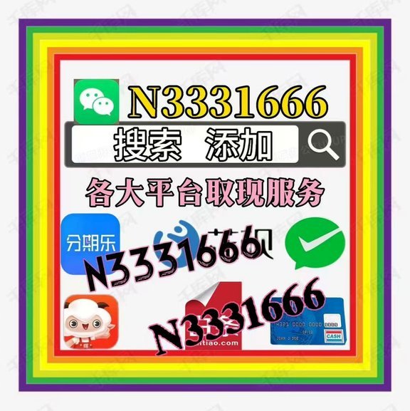 白条套出来一般要多少点