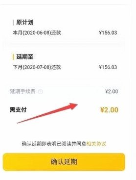 美团月付可以买什么套出来