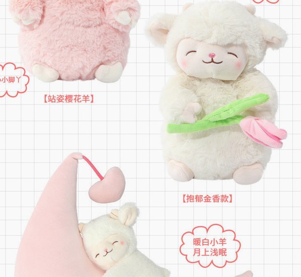 羊小咩购物平台：乡村手工艺品与农产品的线上桥梁