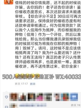 负债逾期了，这些方法或许能帮到你