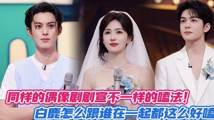 鹿优选怎么高效利用