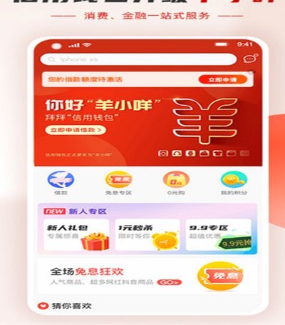 羊小咩平台是否正规？探秘吉石科技运营全貌