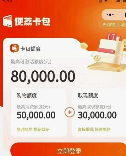 鹿优选怎么退会员费