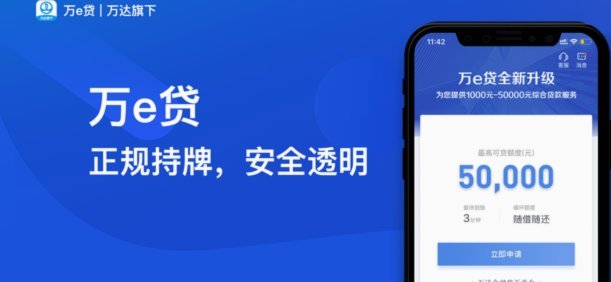 拍拍贷款逾期风险解析