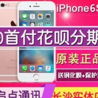 得物分期攻略：几个关键点解析