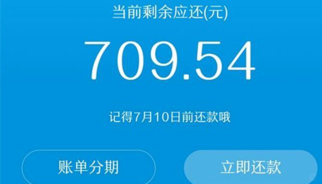 花呗合法吗？关掉它真的难吗