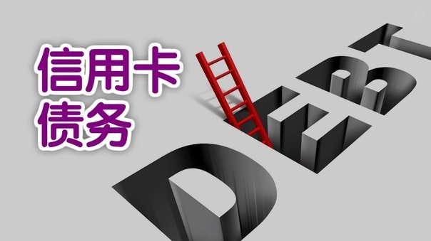分期乐提额5000为何借不出？原因在这里