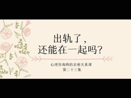 还了花呗，又套出来？这样做有风险吗