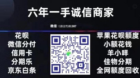 鹿优选的加油额度怎么提现