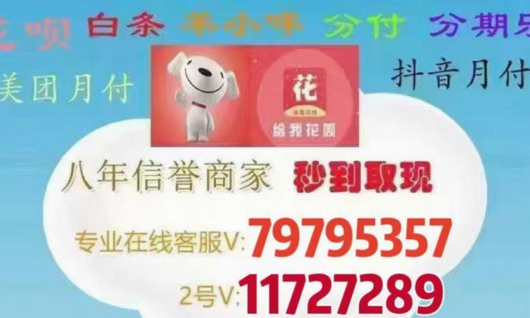 羊小咩便利卡额度怎么提现