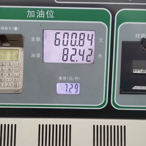 白条加油额度怎么取现