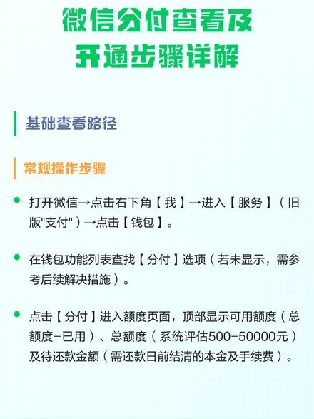 微信积攒的钱，如何安全地周转和利用？