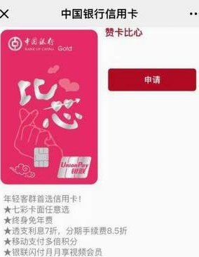 分期乐轻松回收折扣享不停