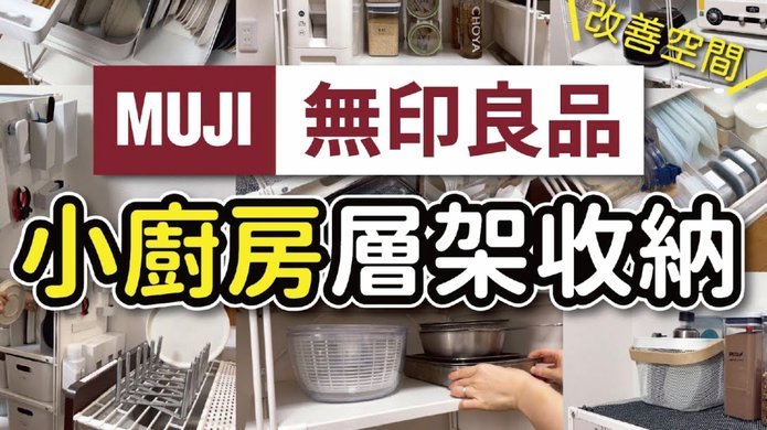 分付回收：新金融新流通