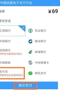 花呗转现平台是真的吗