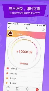 花呗转现平台是真的吗