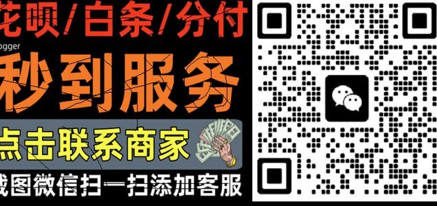 美团月付取现方法 套路有哪些
