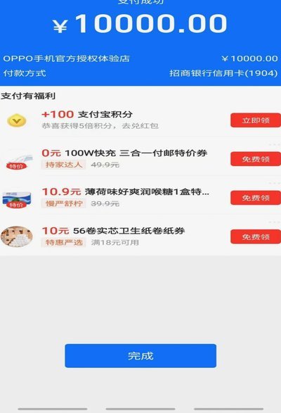 如何提升花呗额度