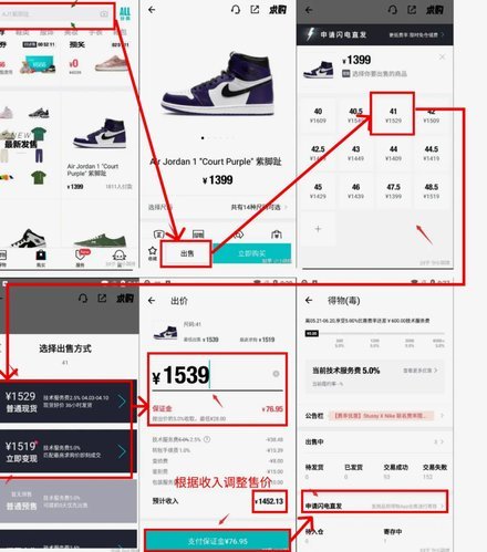 得物提现取消订单全攻略