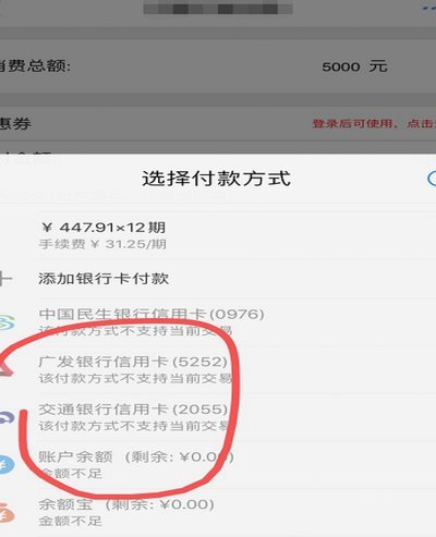 花呗平台电话号码多少 取不出来