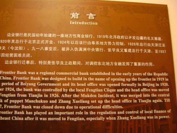 在哪关闭携程金融服务