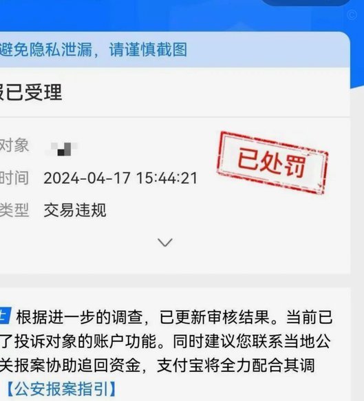 美团月付取现二维码套现有多大风险？深度解析安全隐患