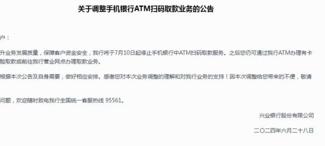 美团月付取现二维码 套现安全吗