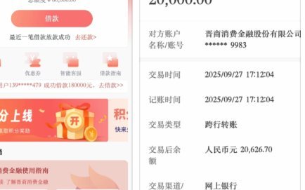 轻松get鹿优选信用卡激活全流程