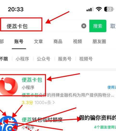 羊小咩提现多久到账揭秘