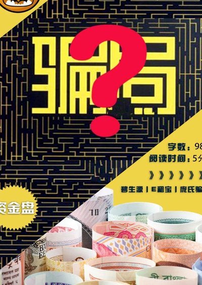 美团月付取现是否存在套路？
