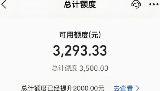 套现花呗的全部成本揭秘：手续费背后的多重隐形费用