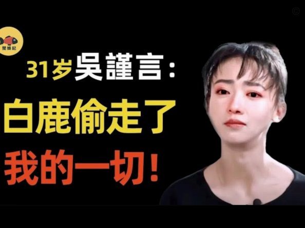 鹿优选先享卡套现真相揭秘