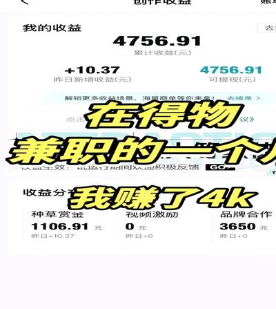 得物现金账户怎么提现到银行卡