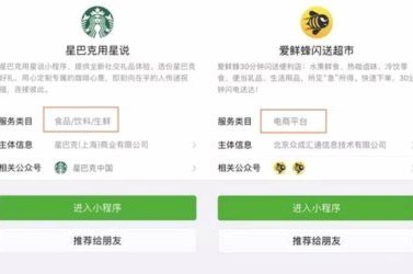 推荐流程
