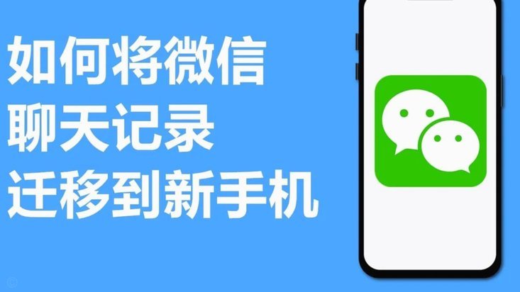 微信分付套现风险及应对