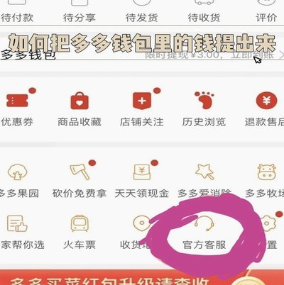 得物App提现攻略：快速到账全攻略