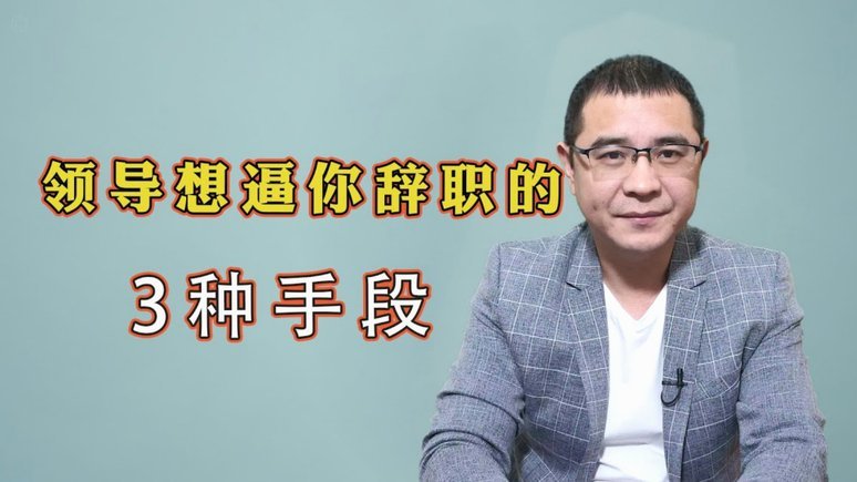 白条风险与“套取”行为分析