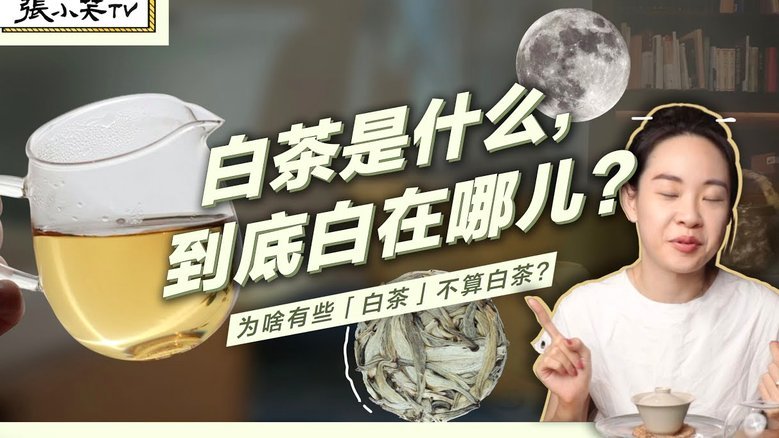 白条背后的灰色地带